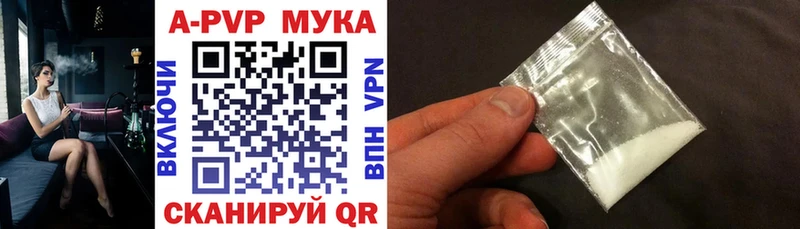 Alfa_PVP Соль Гусь-Хрустальный