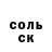 Альфа ПВП мука Persistence Marisa