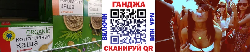 где купить   Гусь-Хрустальный  Еда ТГК марихуана 