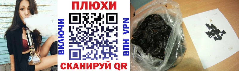 ГАШИШ Ice-O-Lator Гусь-Хрустальный