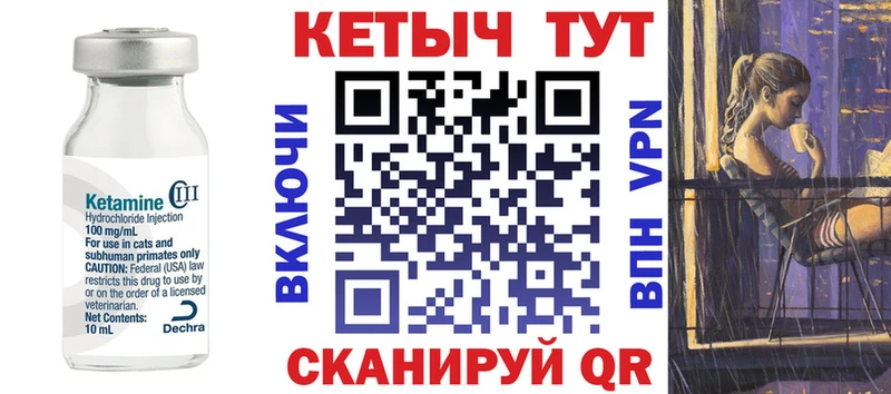 КЕТАМИН VHQ  Гусь-Хрустальный 