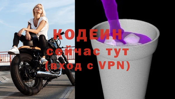 меф Гусиноозёрск