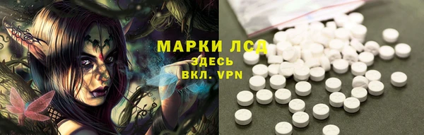 меф Гусиноозёрск