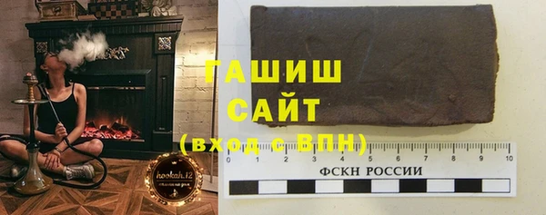 бутират Вязники