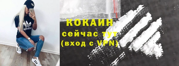скорость mdpv Вяземский