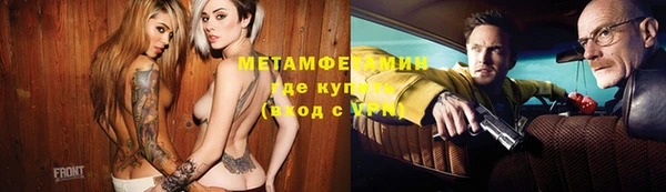 бутират Вязники