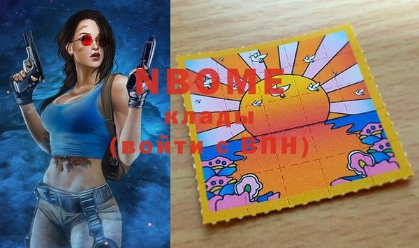 кокаин перу Вязьма