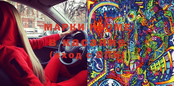 кокаин перу Вязьма