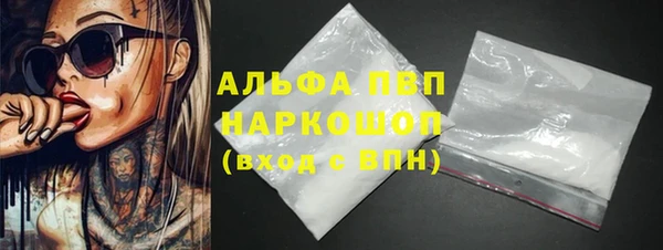 скорость mdpv Вяземский