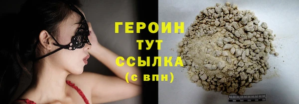 бутират Вязники