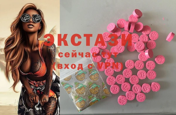 меф Гусиноозёрск