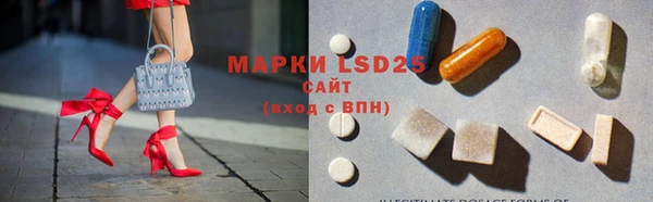 меф Гусиноозёрск