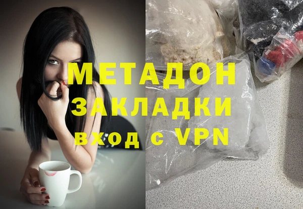 скорость mdpv Вяземский