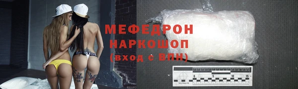 кокаин перу Вязьма
