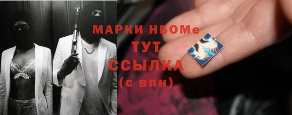 скорость mdpv Вяземский