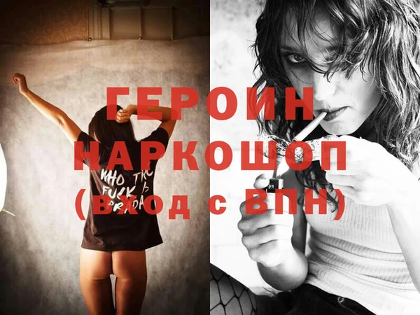бутират Вязники