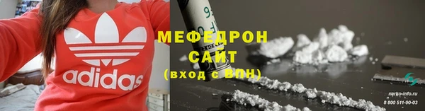 бутират Вязники