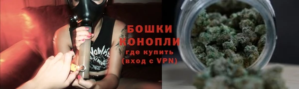 бутират Вязники
