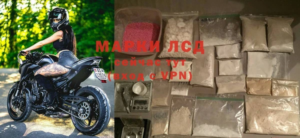 бутират Вязники
