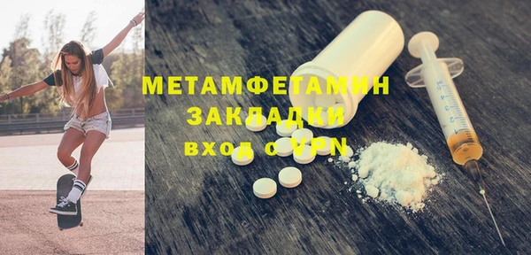 кокаин перу Вязьма