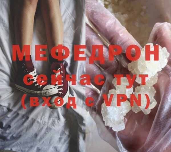 прущие грибы Гусев
