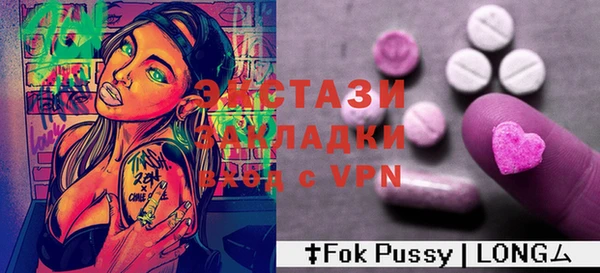 бутират Вязники