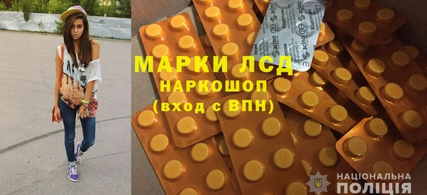 скорость mdpv Вяземский
