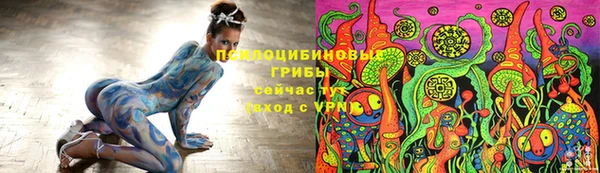 кокаин перу Вязьма