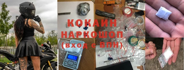 бутират Вязники