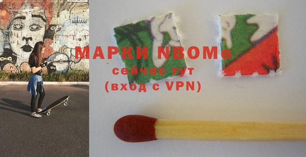 скорость mdpv Вяземский