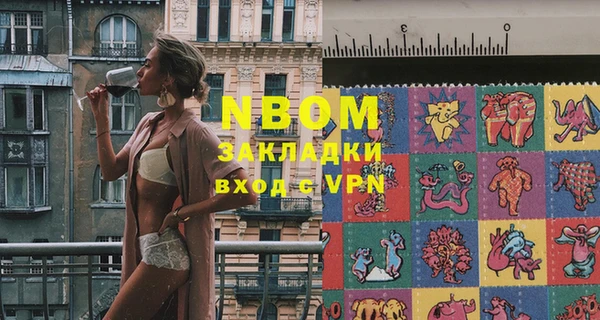 кокаин перу Вязьма