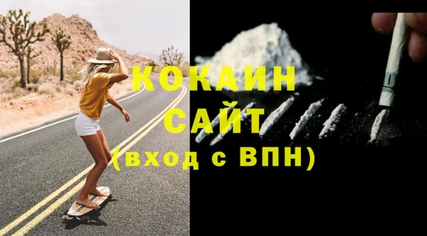 кокаин перу Вязьма