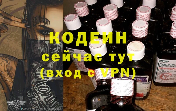 бутират Вязники