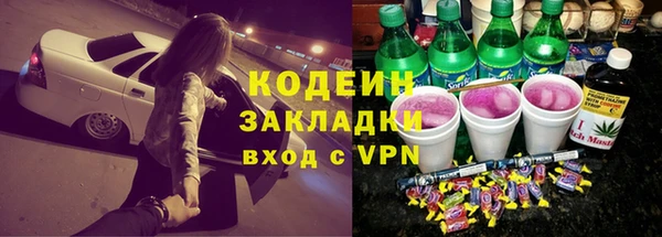 скорость mdpv Вяземский