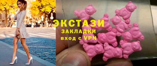 марихуана Володарск