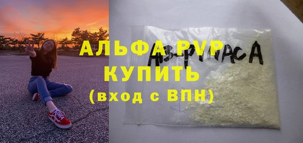 бутират Вязники