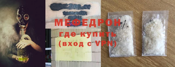 скорость mdpv Вяземский