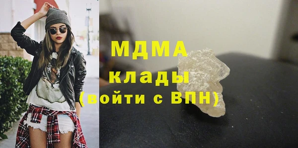 кокаин перу Вязьма