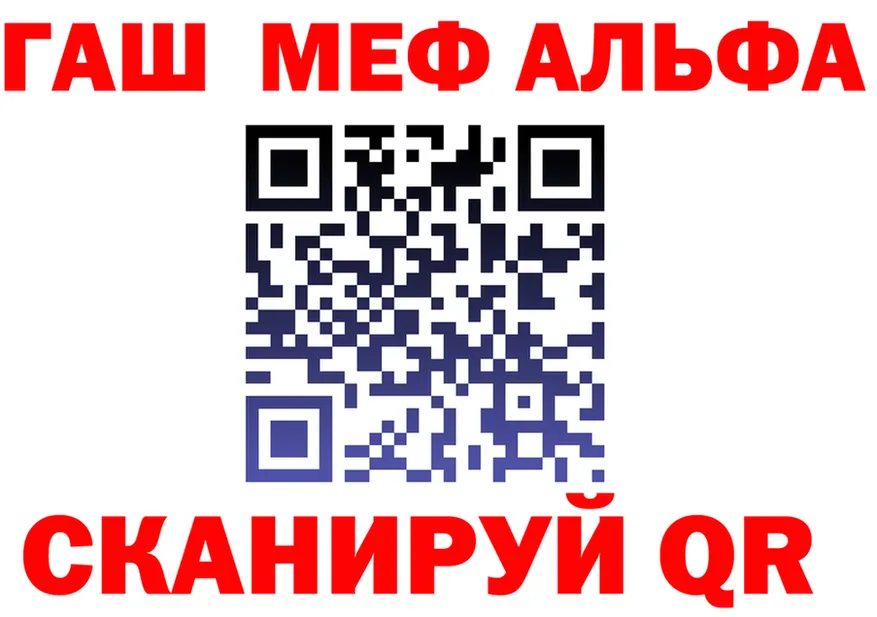 ГАШ VHQ ONION площадка mega Гусь-Хрустальный