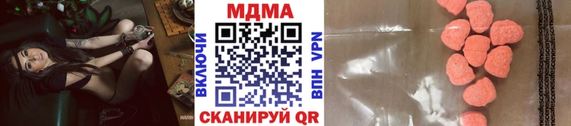 MDMA кристаллы  Гусь-Хрустальный 