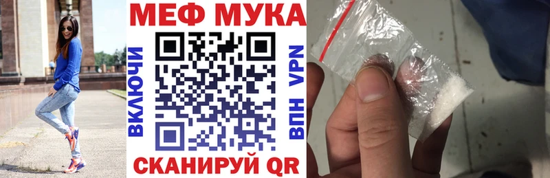 Меф кристаллы Гусь-Хрустальный