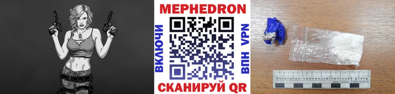 МЯУ-МЯУ мука  Гусь-Хрустальный 