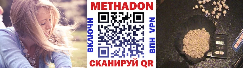 Метадон мёд  Гусь-Хрустальный 