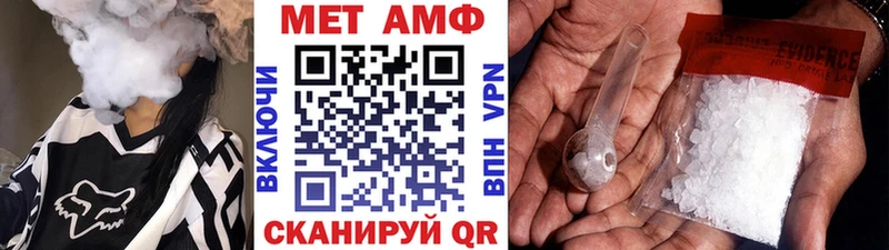 Первитин витя  Гусь-Хрустальный 